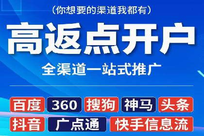 某电商平台的SEM运营托管全记录